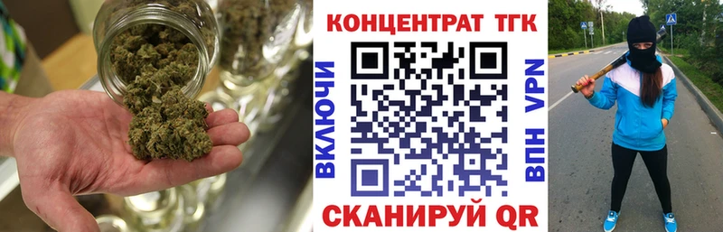 купить закладку  Куйбышев  ссылка на мегу зеркало  ТГК Wax 