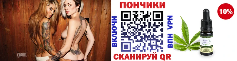 где найти наркотики Куйбышев Бошки марихуана индика