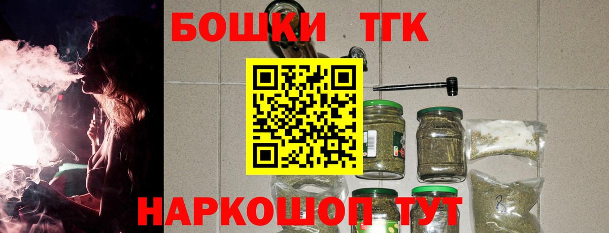 Куйбышев  Шишки марихуана White Widow  Вход с VPN  Канабис планчик  Марихуана план  Бошки Шишки план 