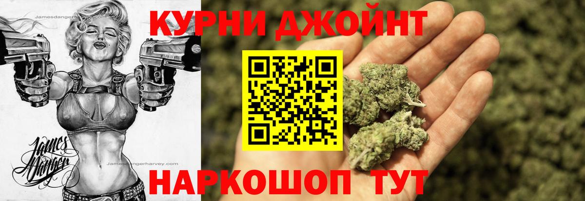 Конопля марихуана Куйбышев