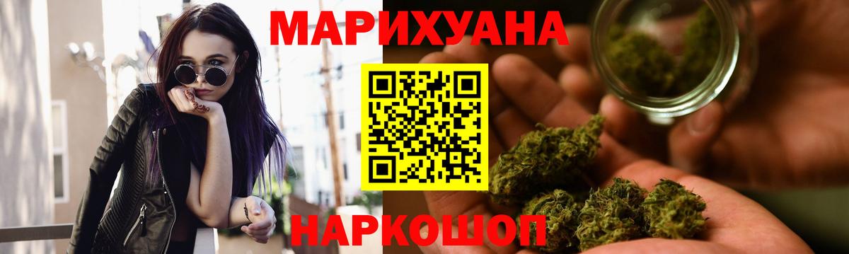 МЕТ  Каннабис  Вход с VPN  ГАШ  Куйбышев  Кокаин  МЕФ кристаллы 